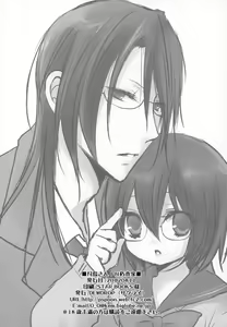 Page 39 of Tsukishima-san in Kuchiki-ke - preview thumbnail