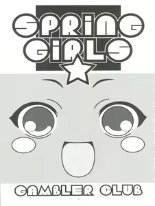 Page 3 of Spring Girls - preview thumbnail