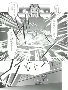 Page 51 of Spring Girls - preview thumbnail