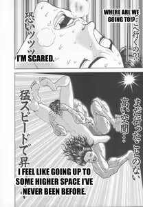 Page 107 of Grappler Baki SAGA - preview thumbnail