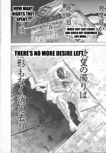 Page 118 of Grappler Baki SAGA - preview thumbnail