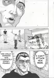 Page 127 of Grappler Baki SAGA - preview thumbnail