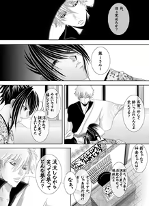 Page 11 of 1010/1031 - preview thumbnail