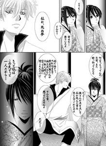 Page 12 of 1010/1031 - preview thumbnail