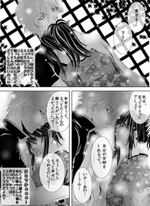 Page 19 of 1010/1031 - preview thumbnail