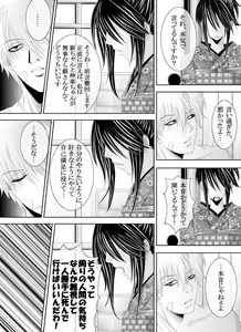 Page 27 of 1031 - preview thumbnail