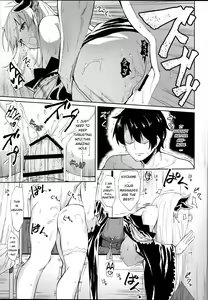 Page 15 of Kiyohime Massage - preview thumbnail