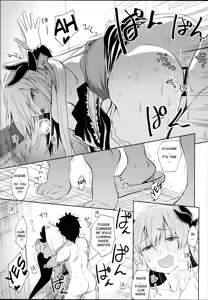 Page 17 of Kiyohime Massage - preview thumbnail