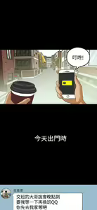 恋爱实境 — hentai manga cover on Fhentai