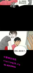 Page 109 of 恋爱实境 - preview thumbnail