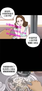 Page 124 of 恋爱实境 - preview thumbnail