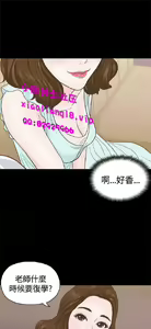 Page 132 of 恋爱实境 - preview thumbnail