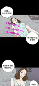 Page 148 of 恋爱实境 - preview thumbnail