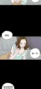 Page 149 of 恋爱实境 - preview thumbnail