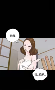 Page 155 of 恋爱实境 - preview thumbnail