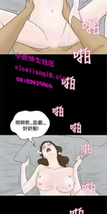 Page 170 of 恋爱实境 - preview thumbnail
