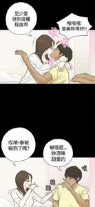 Page 186 of 恋爱实境 - preview thumbnail
