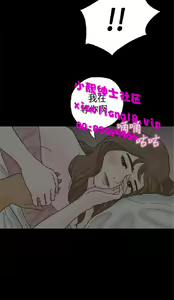 Page 209 of 恋爱实境 - preview thumbnail