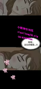 Page 211 of 恋爱实境 - preview thumbnail