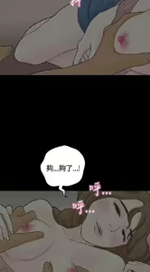Page 216 of 恋爱实境 - preview thumbnail