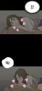 Page 218 of 恋爱实境 - preview thumbnail