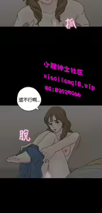 Page 225 of 恋爱实境 - preview thumbnail