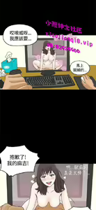 Page 26 of 恋爱实境 - preview thumbnail