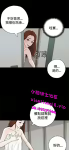 Page 305 of 恋爱实境 - preview thumbnail