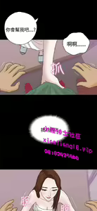 Page 314 of 恋爱实境 - preview thumbnail