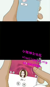 Page 337 of 恋爱实境 - preview thumbnail