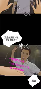 Page 346 of 恋爱实境 - preview thumbnail