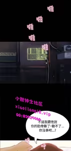 Page 393 of 恋爱实境 - preview thumbnail