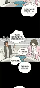 Page 406 of 恋爱实境 - preview thumbnail
