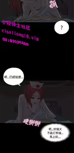 Page 426 of 恋爱实境 - preview thumbnail