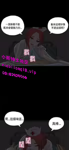 Page 427 of 恋爱实境 - preview thumbnail