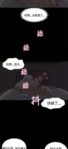Page 436 of 恋爱实境 - preview thumbnail