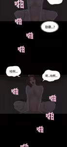 Page 451 of 恋爱实境 - preview thumbnail