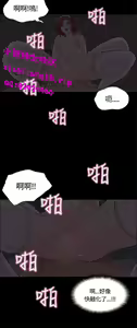 Page 454 of 恋爱实境 - preview thumbnail