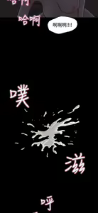 Page 456 of 恋爱实境 - preview thumbnail