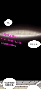 Page 463 of 恋爱实境 - preview thumbnail