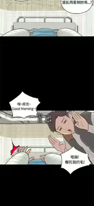 Page 464 of 恋爱实境 - preview thumbnail