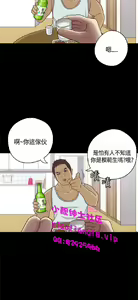 Page 472 of 恋爱实境 - preview thumbnail