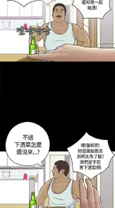 Page 477 of 恋爱实境 - preview thumbnail