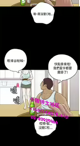 Page 478 of 恋爱实境 - preview thumbnail