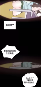 Page 483 of 恋爱实境 - preview thumbnail