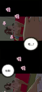 Page 488 of 恋爱实境 - preview thumbnail