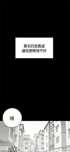 Page 497 of 恋爱实境 - preview thumbnail