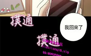 Page 505 of 恋爱实境 - preview thumbnail