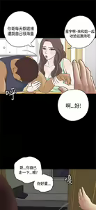 Page 515 of 恋爱实境 - preview thumbnail