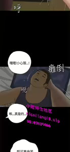 Page 516 of 恋爱实境 - preview thumbnail